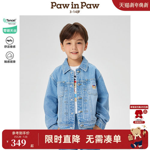 【天丝】PawinPaw卡通小熊童装2025年春夏新款男童牛仔外套夹克