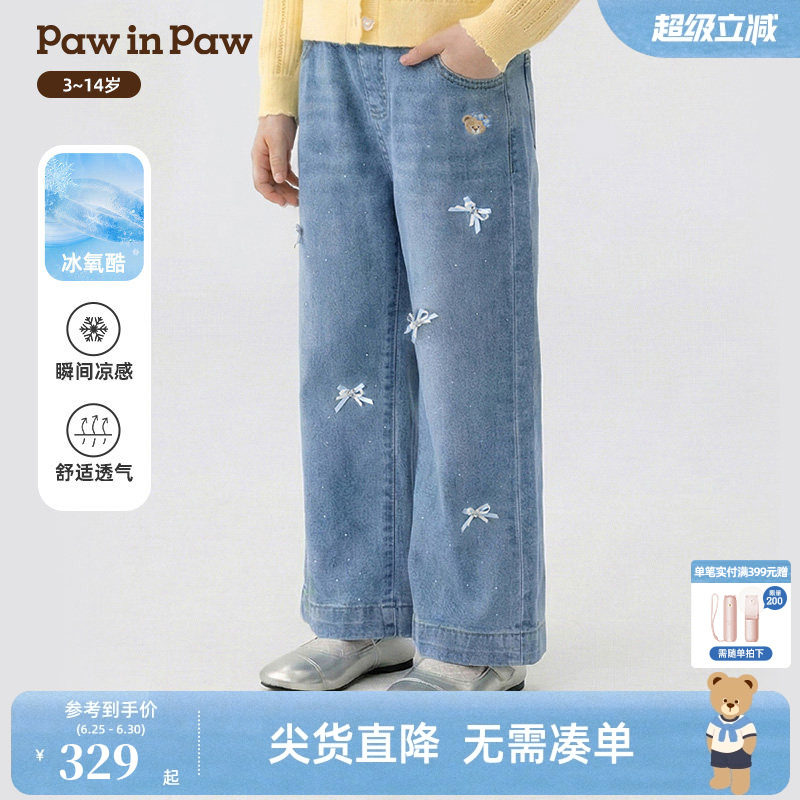【冰氧酷】PawinPaw卡通小熊童装26年春夏季新款女童直筒牛仔裤