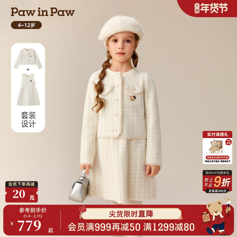 【商场同款】PawinPaw卡通小熊童装25年冬季新款女童毛织套