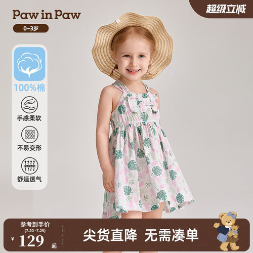 女宝宝 满印 背带连衣裙