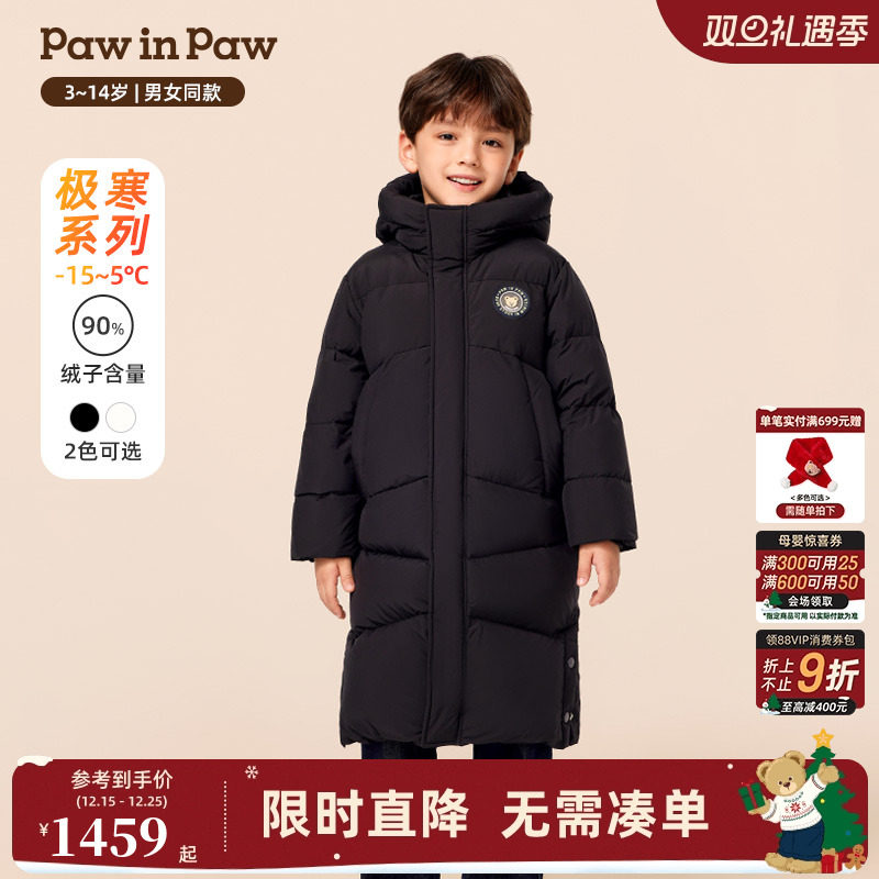 【鹅绒蓄热】PawinPaw卡通小熊童装25年冬季新款男女童长款羽绒服