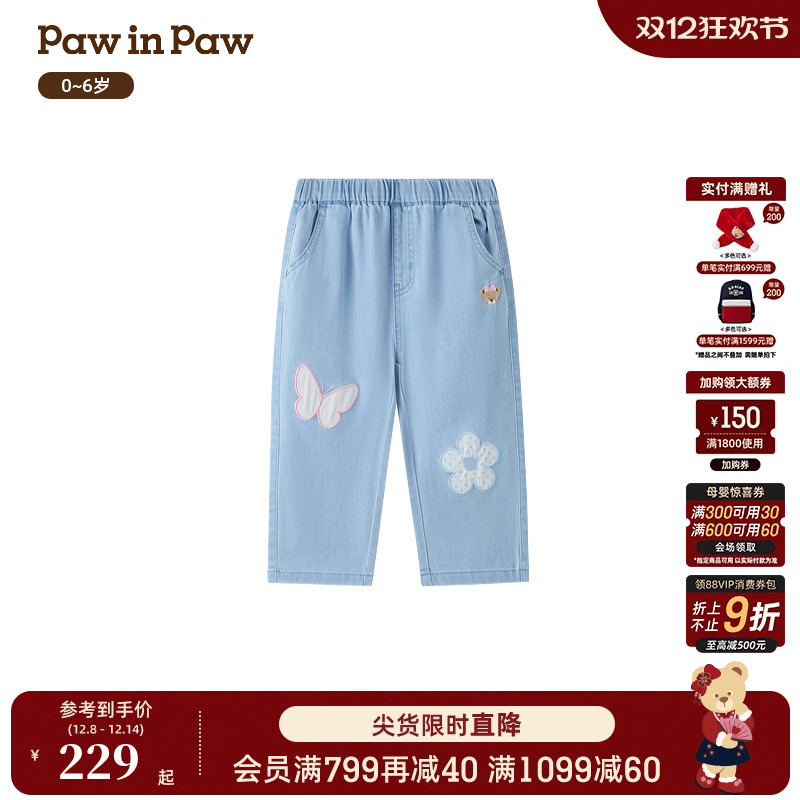 PawinPaw卡通小熊童装26年新款女宝宝萝卜裤牛仔裤宽松时尚