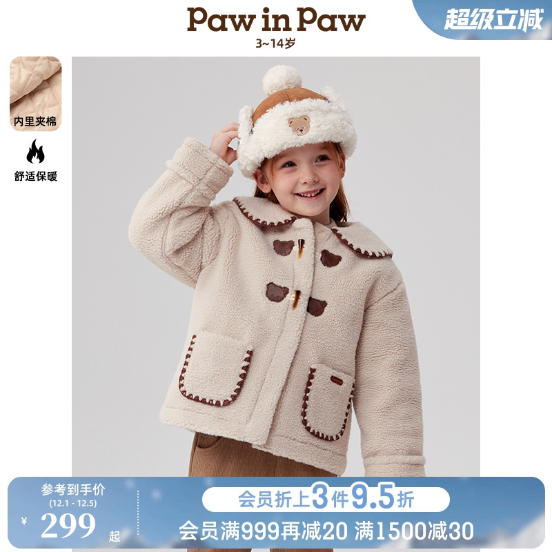 PawinPaw卡通小熊童装秋冬女童翻领牛角扣棉服内里夹棉