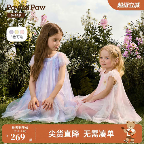 PawinPaw卡通小熊童装26年夏季新款女童女宝宝渐变网纱公主连衣裙