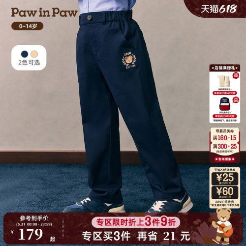 PawinPaw卡通小熊童装26年春夏季新款男童男宝宝宽松直筒裤休闲裤