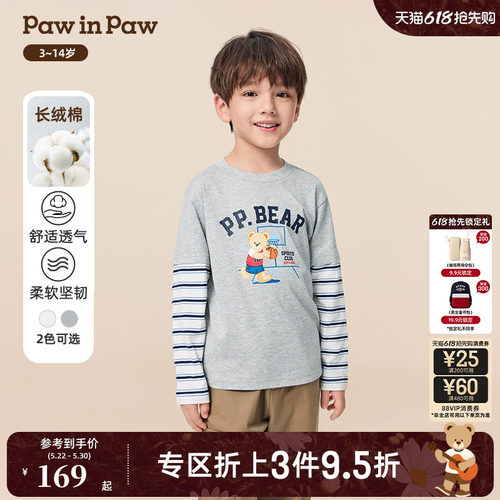 【长绒棉】PawinPaw卡通小熊童装秋季男童假两件T恤