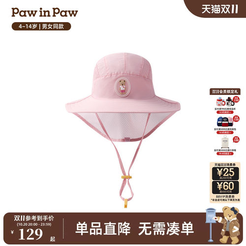 PawinPaw卡通小熊童装春夏男女童遮阳避暑太阳帽抗uv