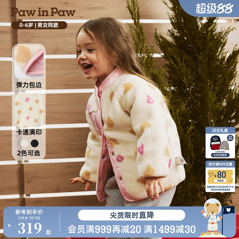 【双面穿】PawinPaw卡通小熊童装秋冬男女宝宝针织夹克外套