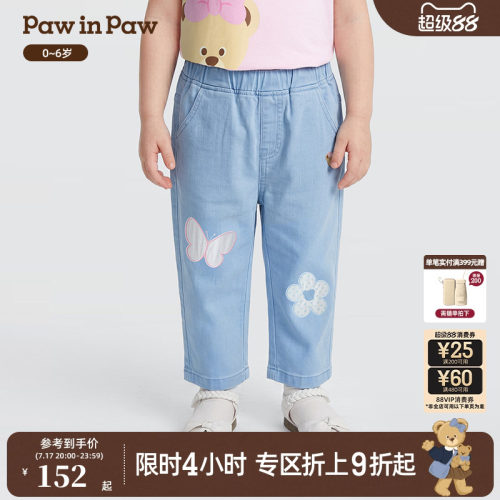 PawinPaw卡通小熊童装26年新款女宝宝宽松时尚弹力萝卜裤牛仔长裤