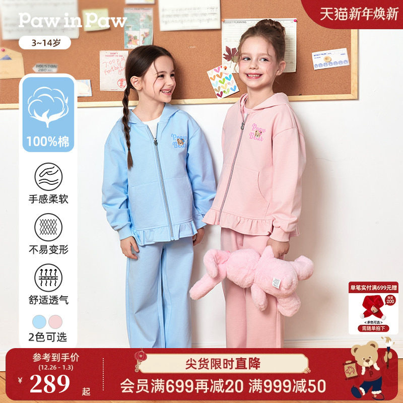 PawinPaw卡通小熊童装25年秋冬新款女童宽松休闲运动套装连