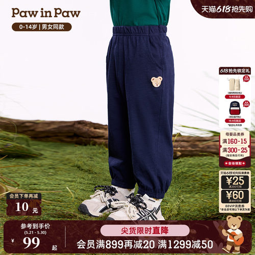 PawinPaw卡通小熊童装26年春夏季新款男女童儿童宽松休闲裤长裤