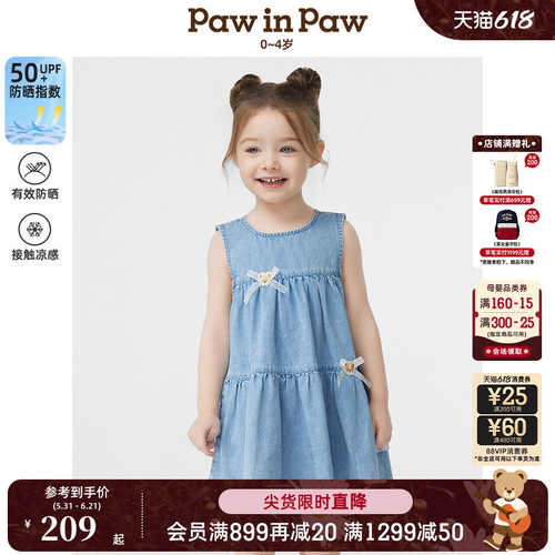 【凉感防晒】PawinPaw卡通小熊童装春夏女宝宝纯棉连衣裙