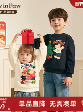 【索罗娜】PawinPaw卡通小熊童装25年冬季新款男女童加绒圆领卫衣