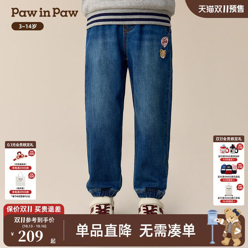 PawinPaw卡通小熊童装冬季男童牛仔裤宽松