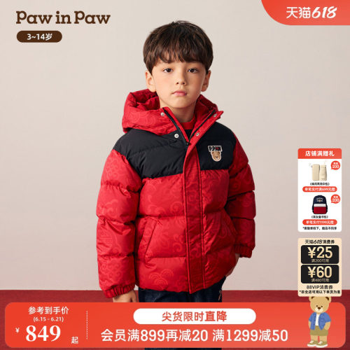 【新年】PawinPaw卡通小熊童装25年冬季新款男童新中式羽绒服撞色