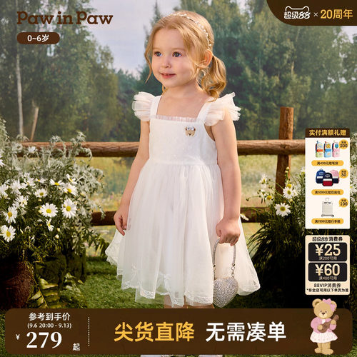 PawinPaw卡通小熊童装26年春夏季新款女宝宝公主吊带网纱连衣裙