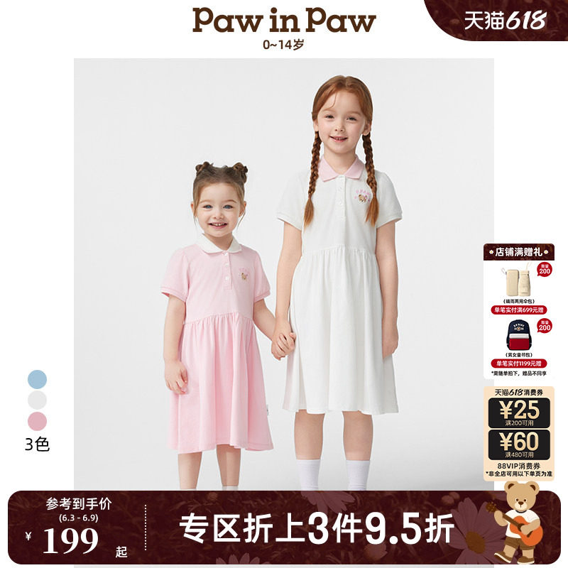PawinPaw卡通小熊童装春夏女童女宝宝舒适POLO领连衣裙