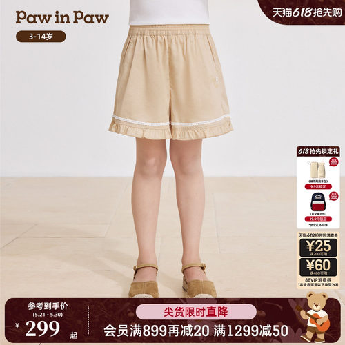 【商场同款】PawinPaw卡通小熊童装26年夏季新款女童短裤休闲裤