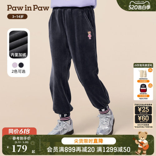 PawinPaw卡通小熊童装冬季女童休闲裤宽松保暖舒适