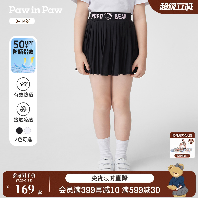 【凉感+防晒】PawinPaw卡通小熊童装25年春夏新款女童休闲裙裤