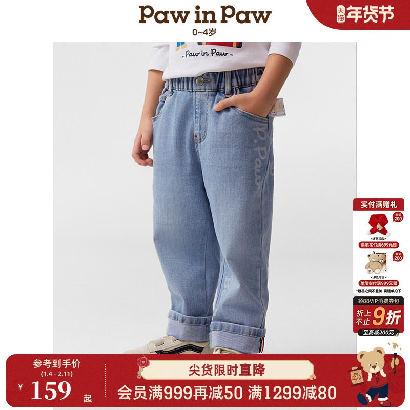 PawinPaw卡通小熊童装春夏男宝宝休闲牛仔裤,童装/婴儿装/亲子装,儿童牛仔裤,淘宝优惠券,粉丝福利购,淘宝优惠卷