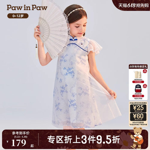 女童 旗袍 连衣裙