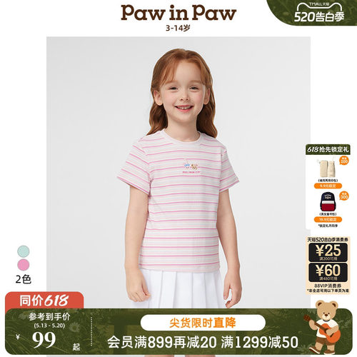 PawinPaw卡通小熊童装春夏女童条纹短袖T恤