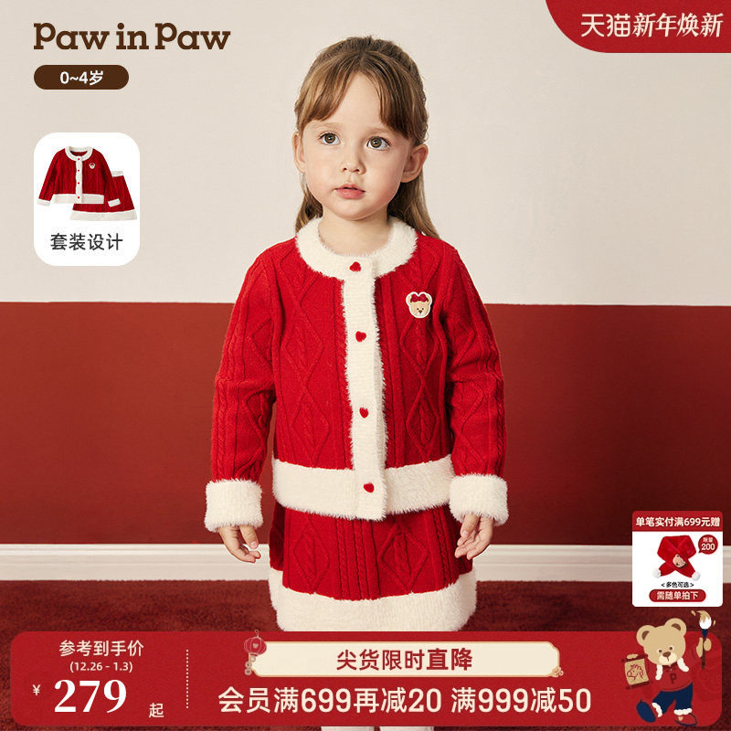 【圣诞】PawinPaw卡通小熊童装25年冬季新款女宝宝圣诞毛织