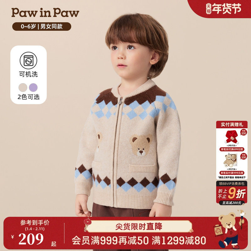 PawinPaw卡通小熊童装25秋冬新款男女宝宝棒球领撞色毛织开衫温暖