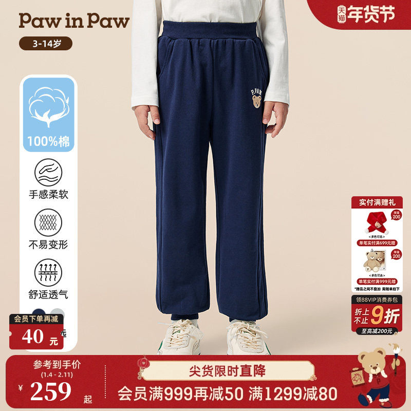 【商场同款】PawinPaw卡通小熊童装25年秋季新款男女童全棉卫裤