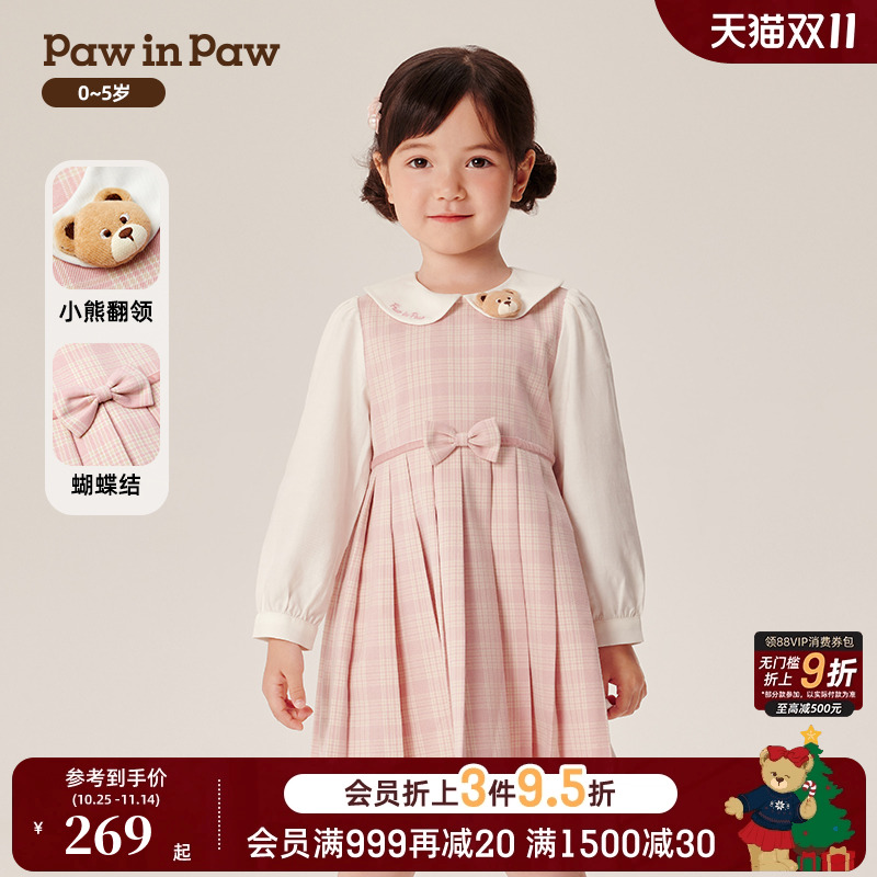 PawinPaw卡通小熊童装秋冬女宝宝甜美时尚百搭梭织连衣裙