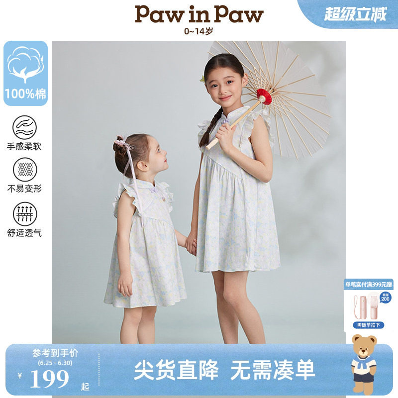 PawinPaw卡通小熊童装春夏女童碎花新中式连衣裙纯棉旗袍裙