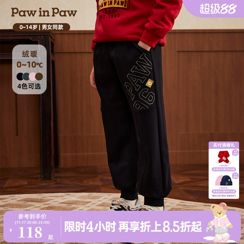 PawinPaw卡通小熊童装秋冬男女童收脚加绒加厚舒适针织裤