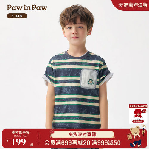 PawinPaw卡通小熊童装26年春夏季新款男童儿童短袖条纹T恤宽松
