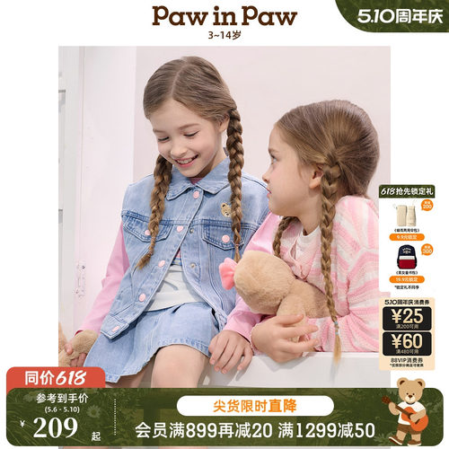 PawinPaw卡通小熊童装春夏女童百搭彩色牛仔马甲外套