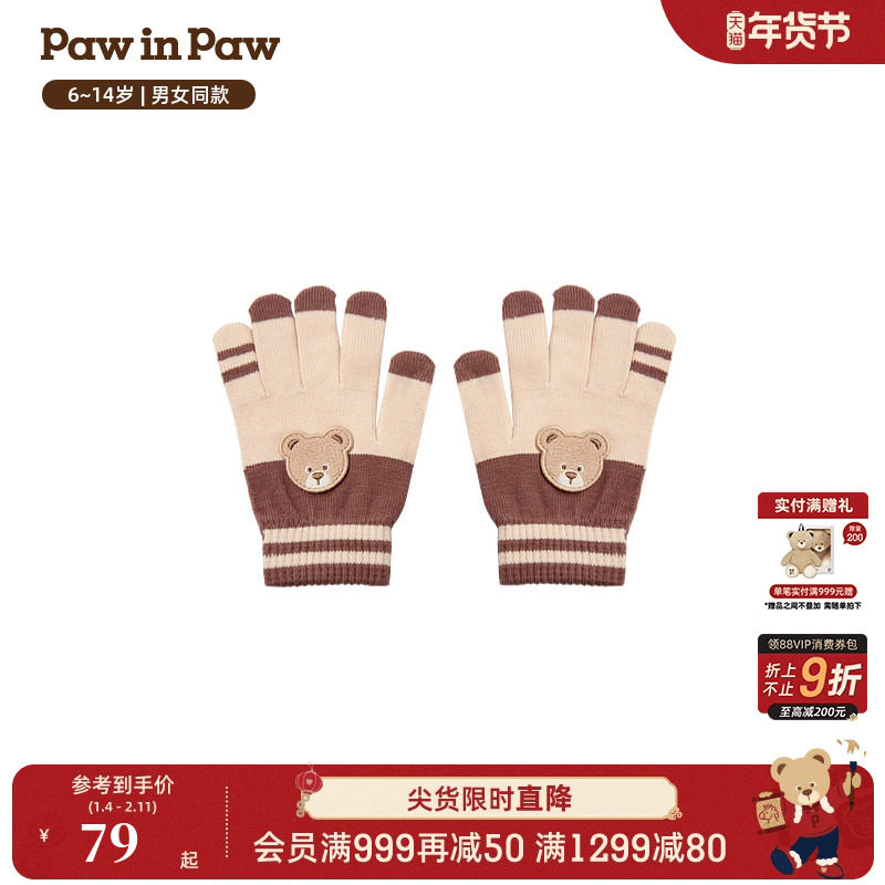 PawinPaw卡通小熊童装秋冬男女童撞色保暖手套可爱