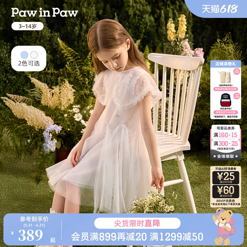 PawinPaw卡通小熊童装26年春夏季新款女童甜美可爱披肩公主连衣裙
