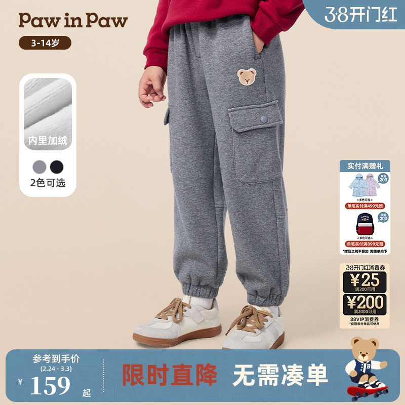 PawinPaw卡通小熊童装25年冬季新款男童加绒休闲裤宽松多口袋长裤