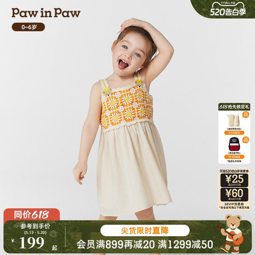 PawinPaw卡通小熊童装春夏女宝宝吊带连衣裙撞色拼接