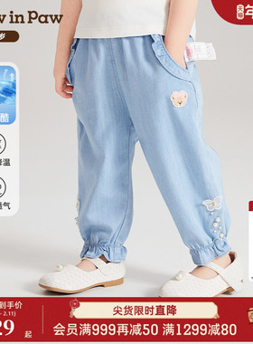 【凉感】PawinPaw小熊童装春夏女宝宝收脚口软牛仔防蚊裤