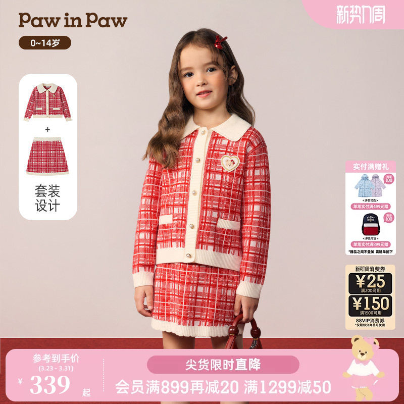 【新年】PawinPaw卡通小熊童装26年新款女童女宝宝针织套装