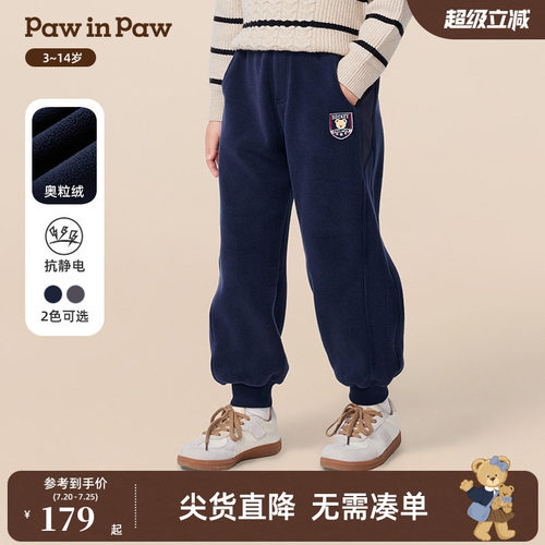 【抗静电】PawinPaw卡通小熊童装冬季男童加绒休闲裤宽松
