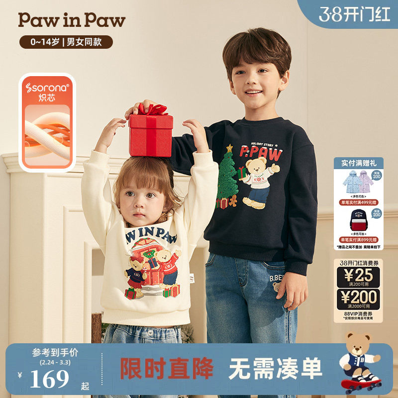 【索罗娜】PawinPaw卡通小熊童装25年冬季新款男女童加绒圆领卫衣