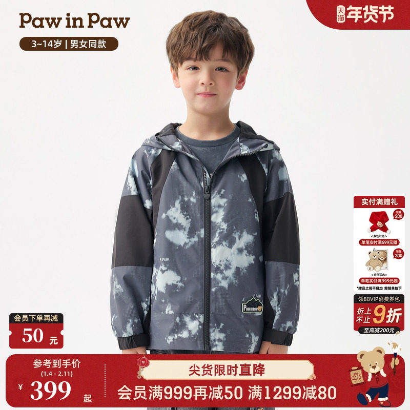 【防泼水】PawinPaw卡通小熊童装26年春夏季新款男女童连帽外套,童装/婴儿装/亲子装,普通外套,淘宝优惠券,粉丝福利购,淘宝优惠卷