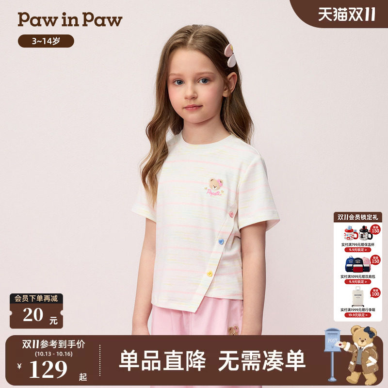 PawinPaw卡通小熊童装26年夏季新款女童儿童短袖圆领T恤可爱甜美
