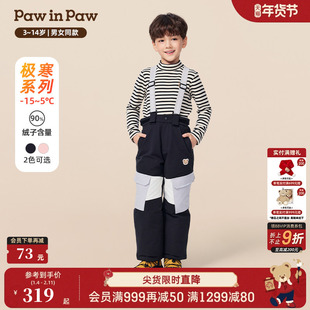 PawinPaw卡通小熊童装25年冬季新款男女童羽绒背带裤工装保暖