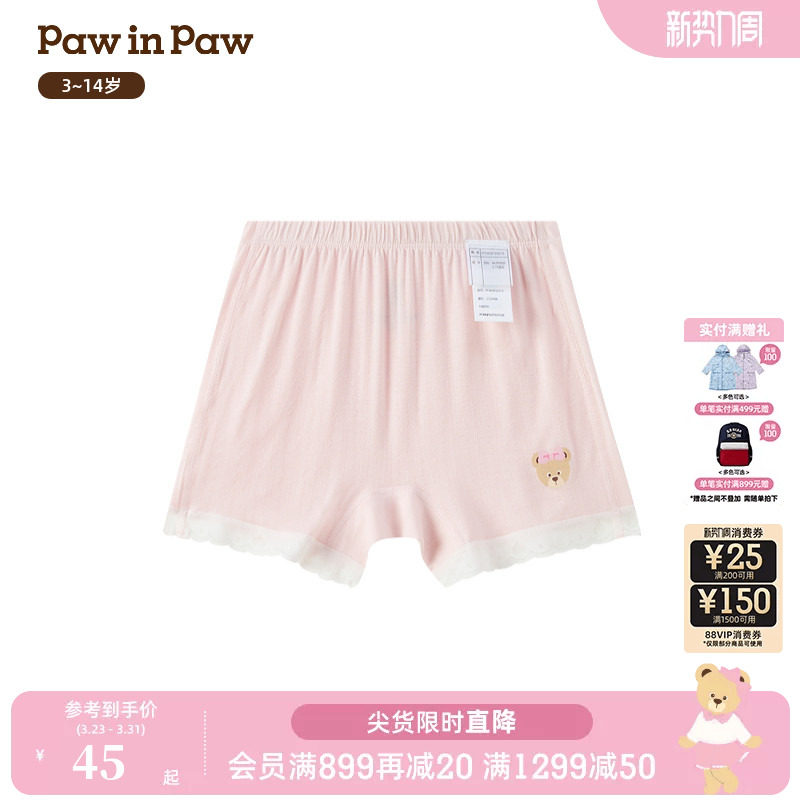 PawinPaw卡通小熊童装春夏女童短裤打底裤舒适透气