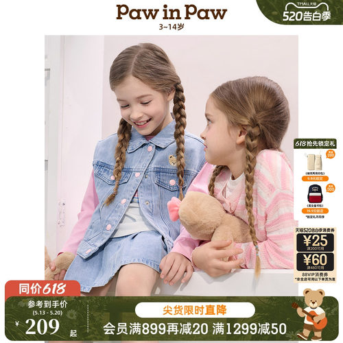 PawinPaw卡通小熊童装春夏女童百搭彩色牛仔马甲外套