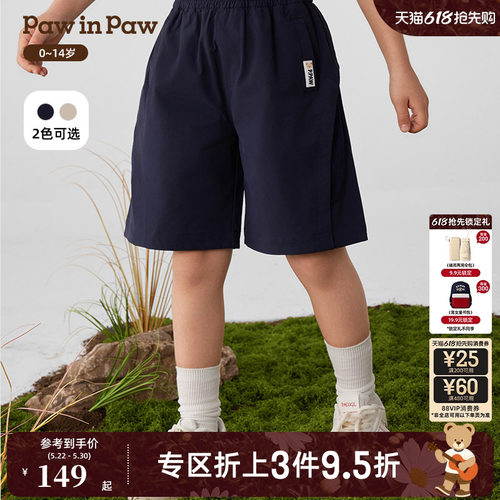 PawinPaw卡通小熊童装春夏男童男宝宝五分裤休闲宽松短裤