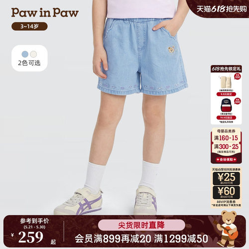 【商场同款】PawinPaw卡通小熊童装26年夏季新款女童牛仔短裤宽松